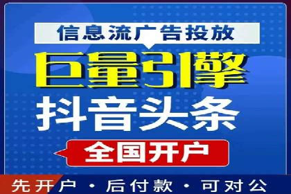 搜索开户返点实战攻略：案例分享赚钱技巧