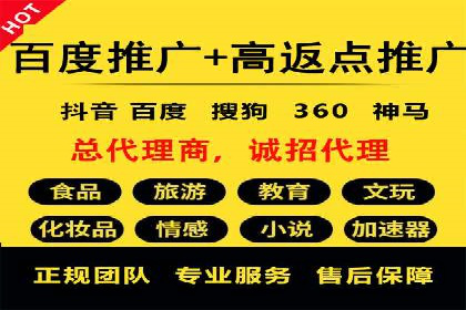 百度推广开户助力企业快速获客——实战案例解析