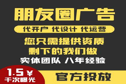 网络推广竞价实战案例深度剖析